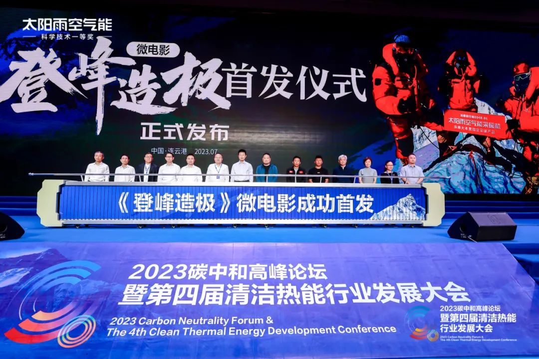 空气能,太阳能,热水器 空气能,太阳能,热水器