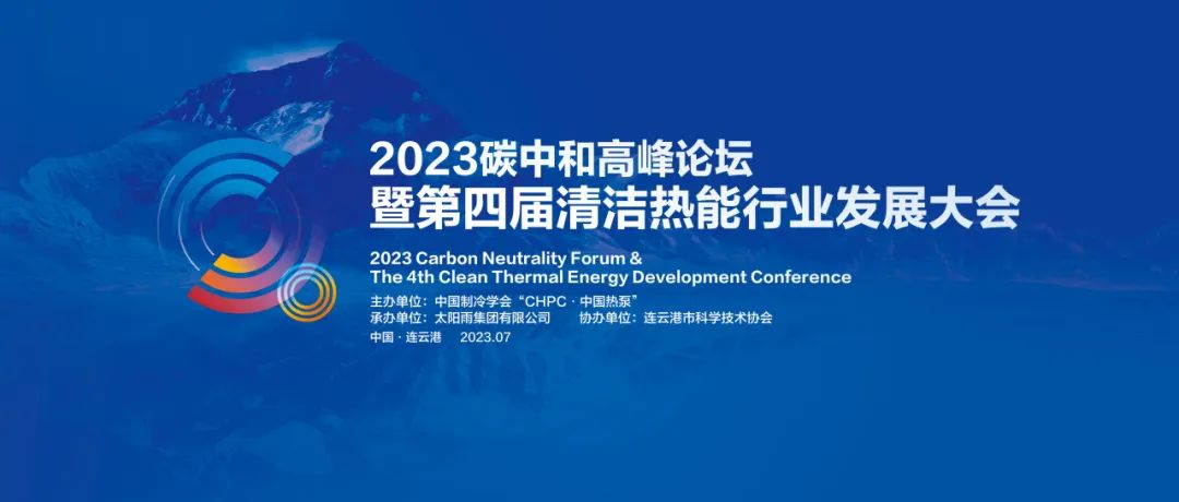 空气能,太阳能,热水器 空气能,太阳能,热水器