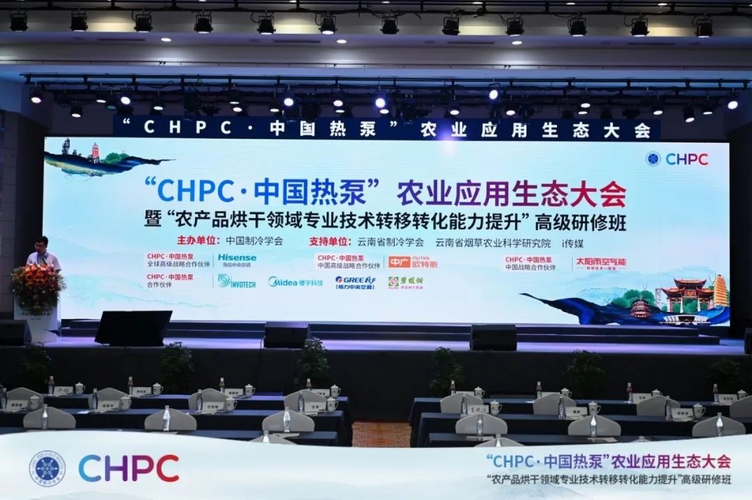 空气能,太阳能,热水器 空气能,太阳能,热水器