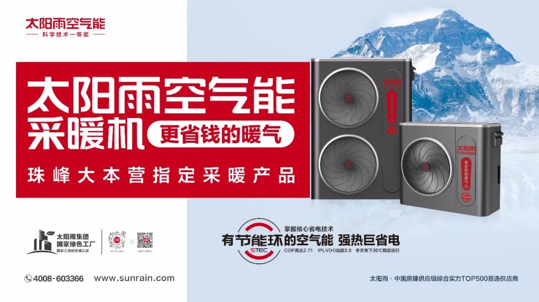空气能,太阳能,热水器 空气能,太阳能,热水器