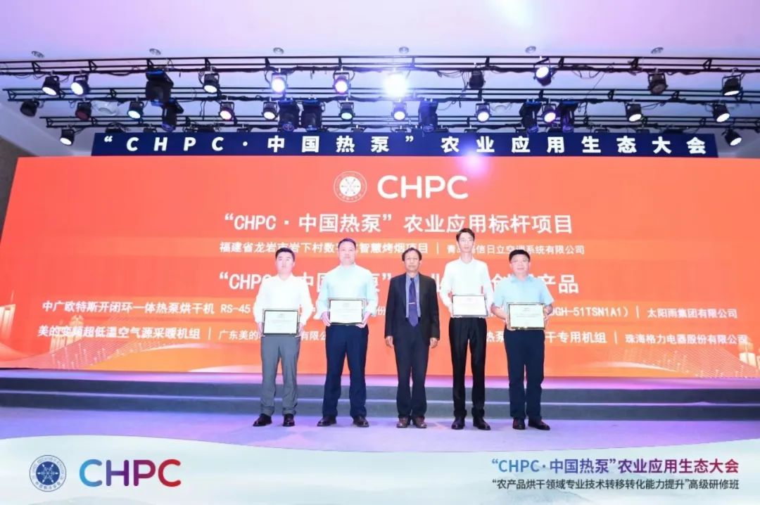 空气能,太阳能,热水器 空气能,太阳能,热水器