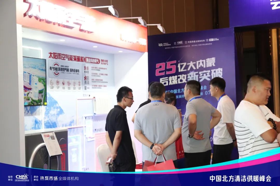 空气能,太阳能,热水器 空气能,太阳能,热水器
