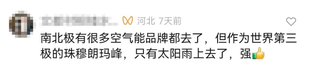 空气能,太阳能,热水器 空气能,太阳能,热水器
