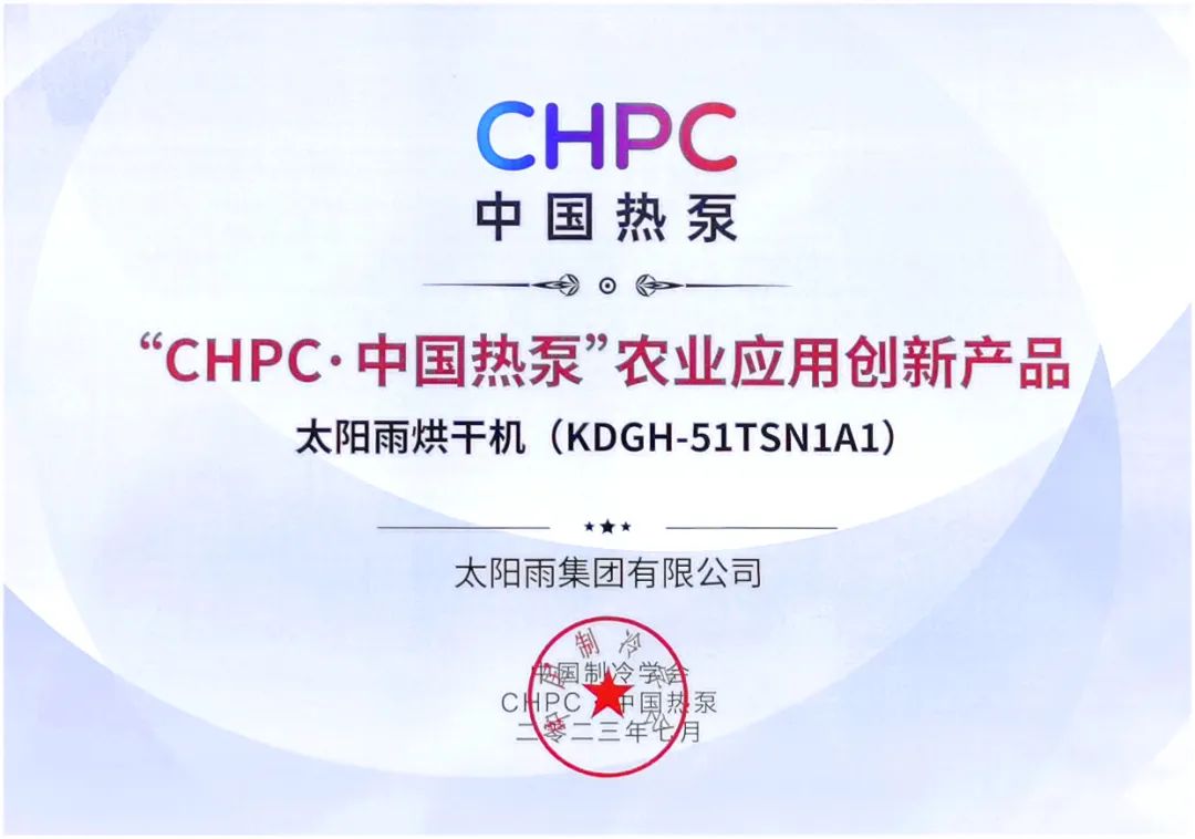 空气能,太阳能,热水器 空气能,太阳能,热水器