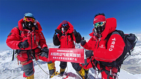 空气能,太阳能,热水器 空气能,太阳能,热水器