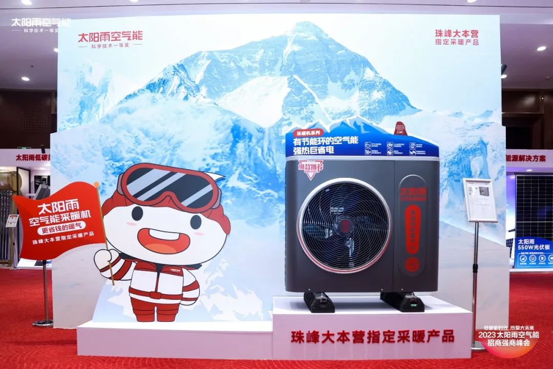 空气能,太阳能,热水器 空气能,太阳能,热水器
