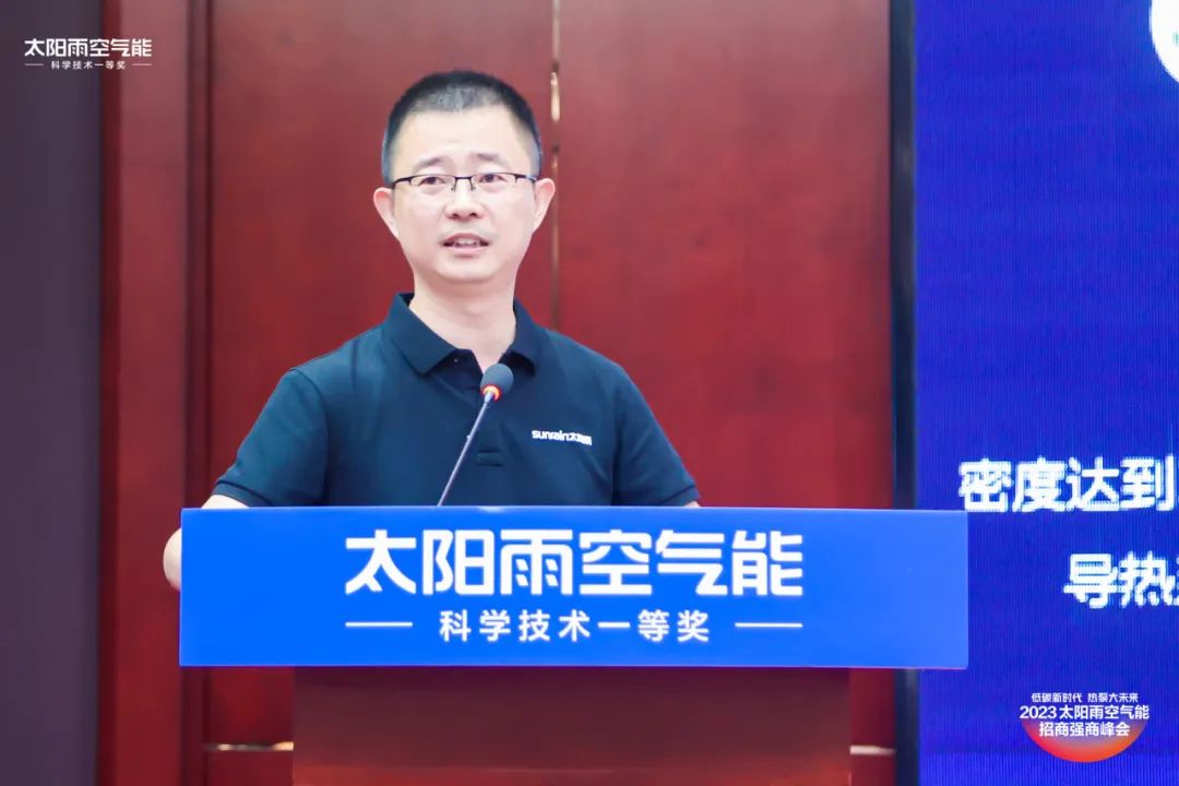 空气能,太阳能,热水器 空气能,太阳能,热水器