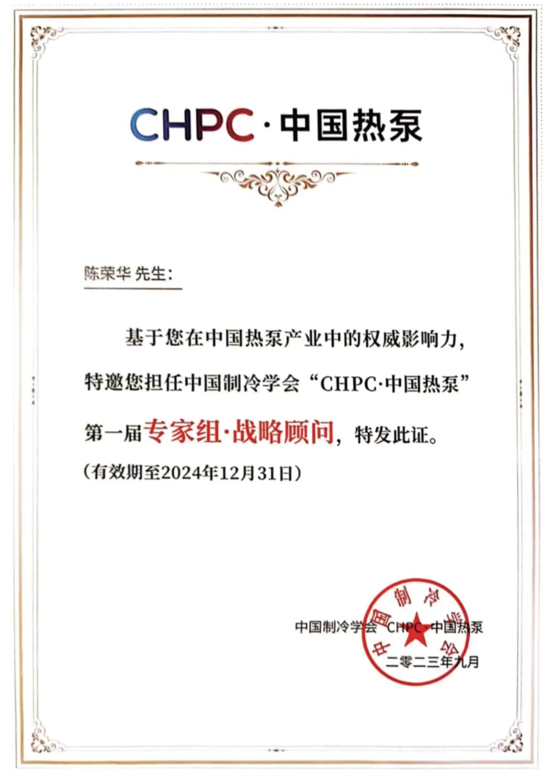 空气能,太阳能,热水器 空气能,太阳能,热水器