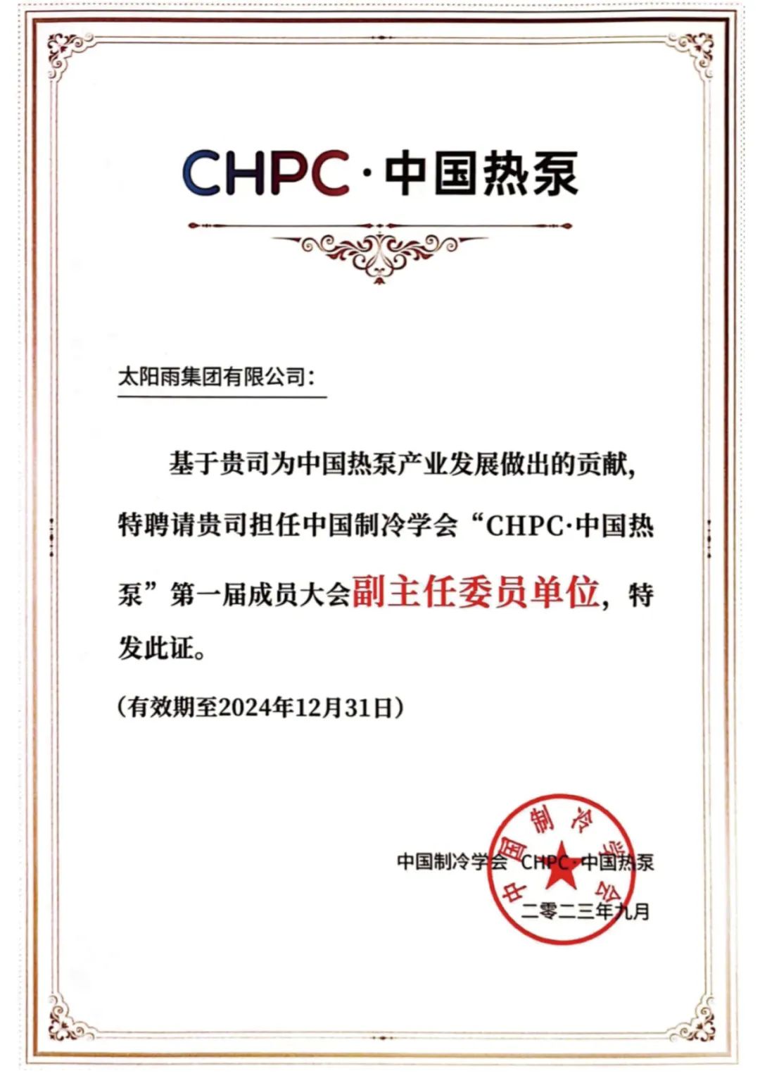 空气能,太阳能,热水器 空气能,太阳能,热水器