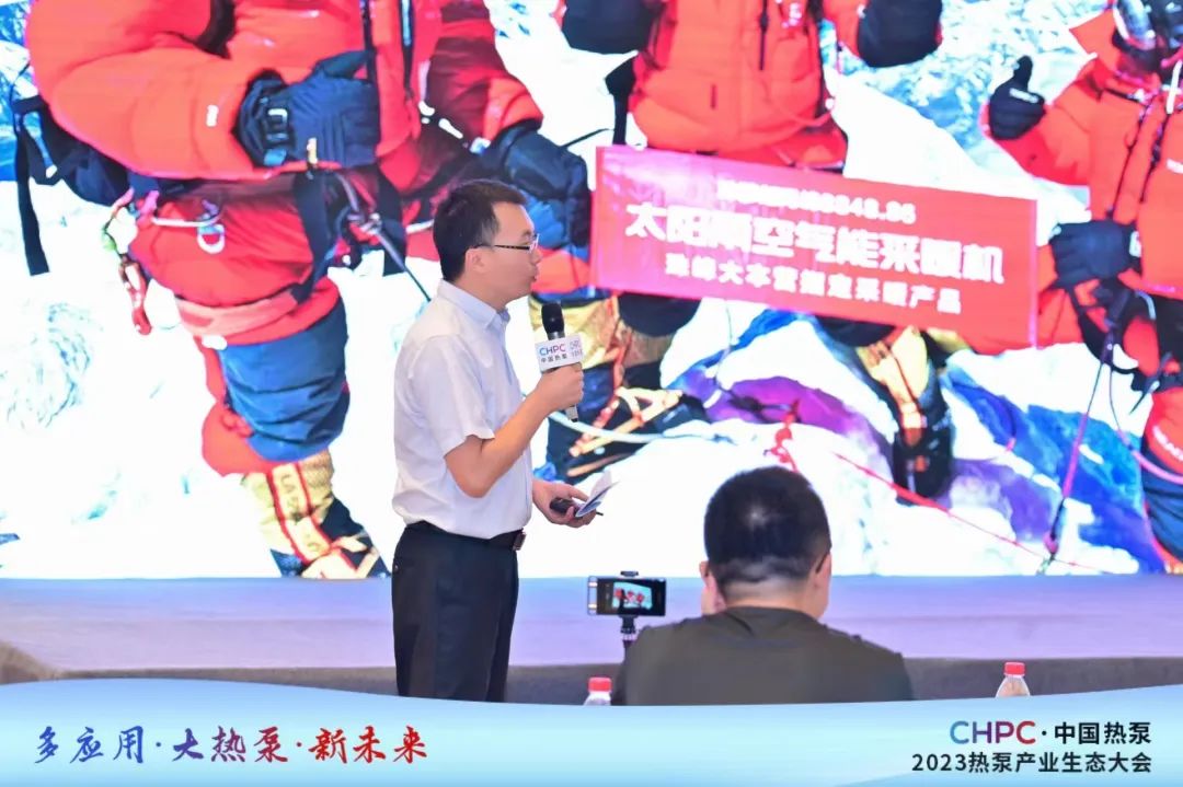 空气能,太阳能,热水器 空气能,太阳能,热水器