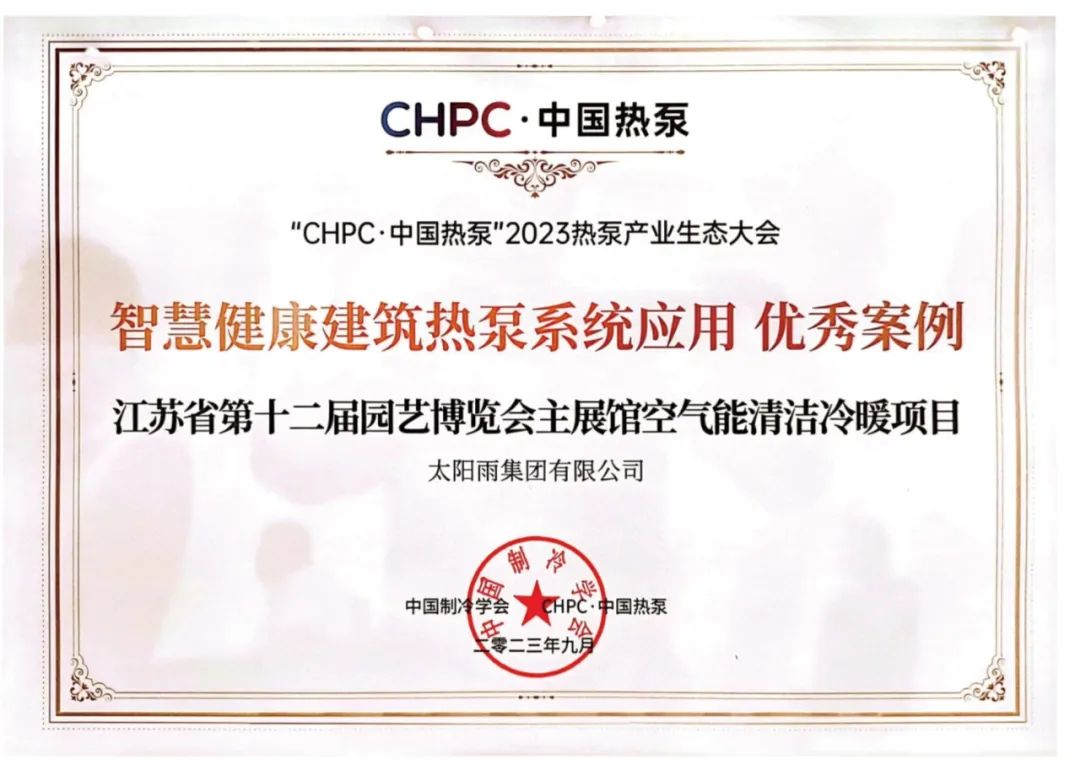 空气能,太阳能,热水器 空气能,太阳能,热水器