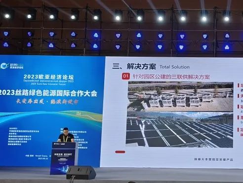空气能,太阳能,热水器 空气能,太阳能,热水器