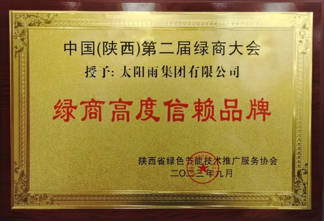 空气能,太阳能,热水器 空气能,太阳能,热水器