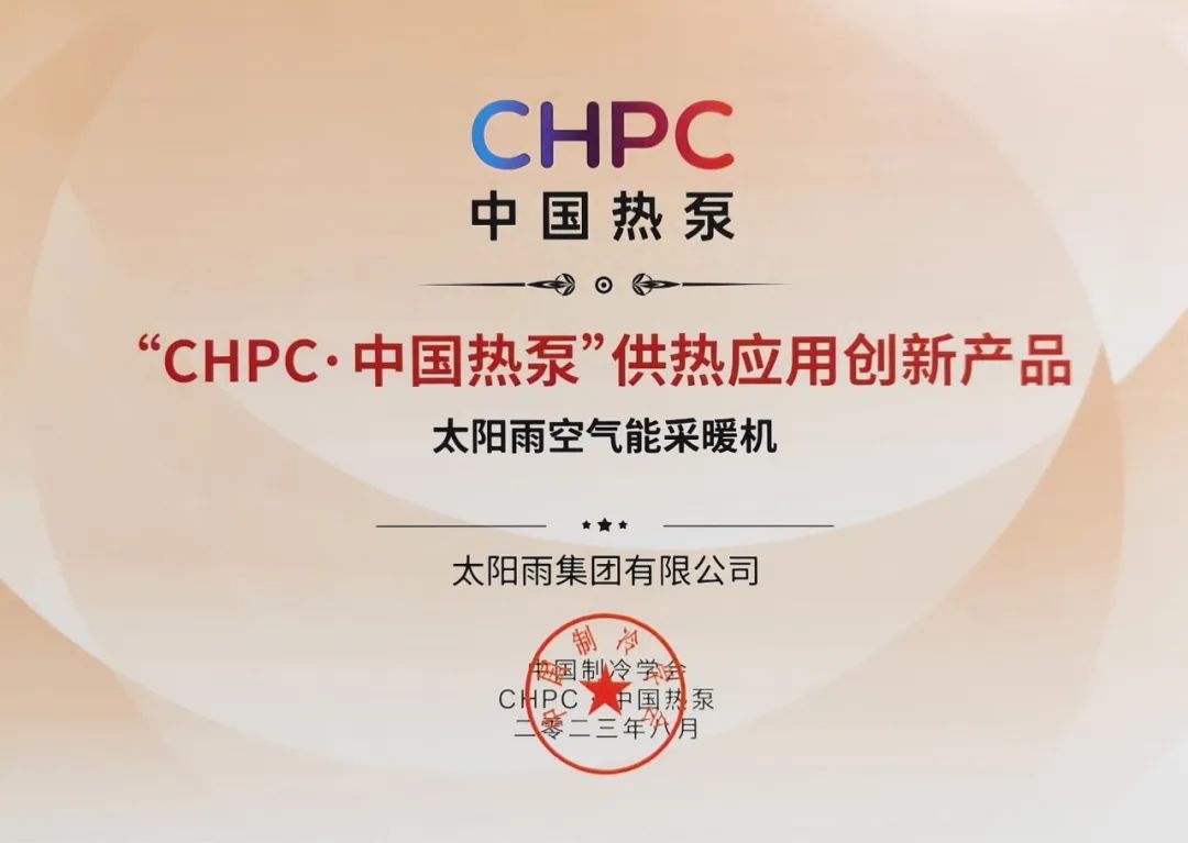 空气能,太阳能,热水器 空气能,太阳能,热水器