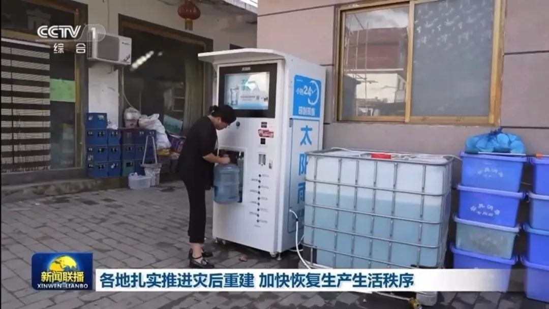 空气能,太阳能,热水器 空气能,太阳能,热水器