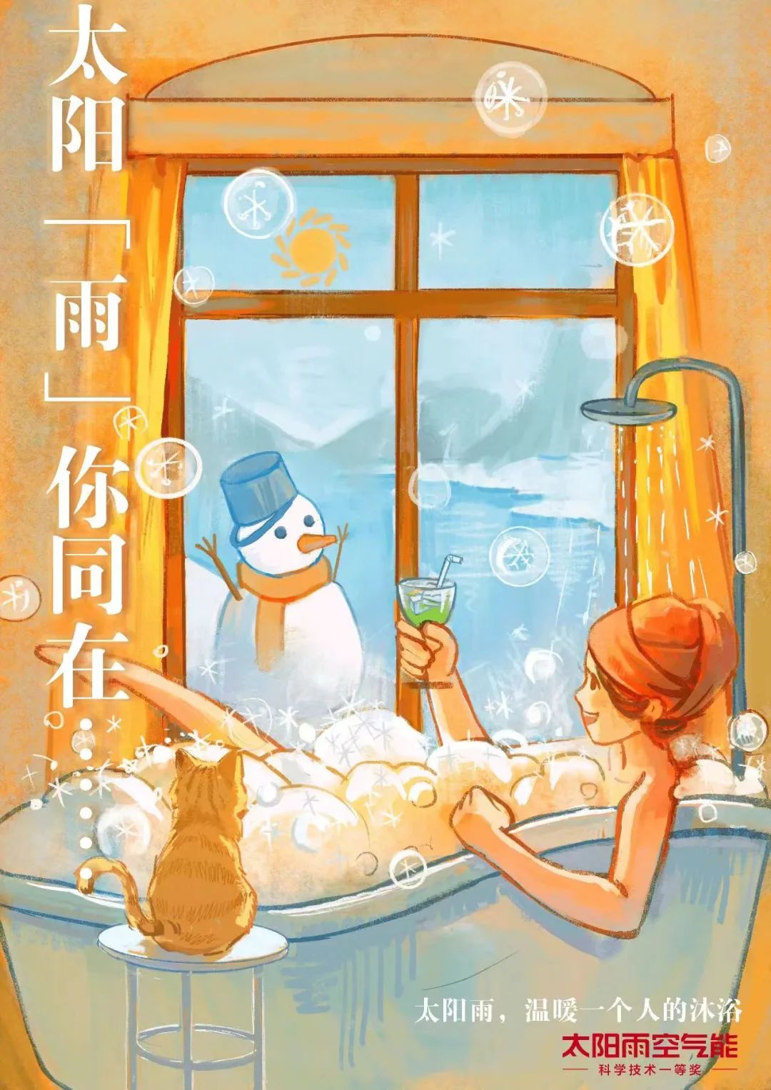 空气能,太阳能,热水器 空气能,太阳能,热水器