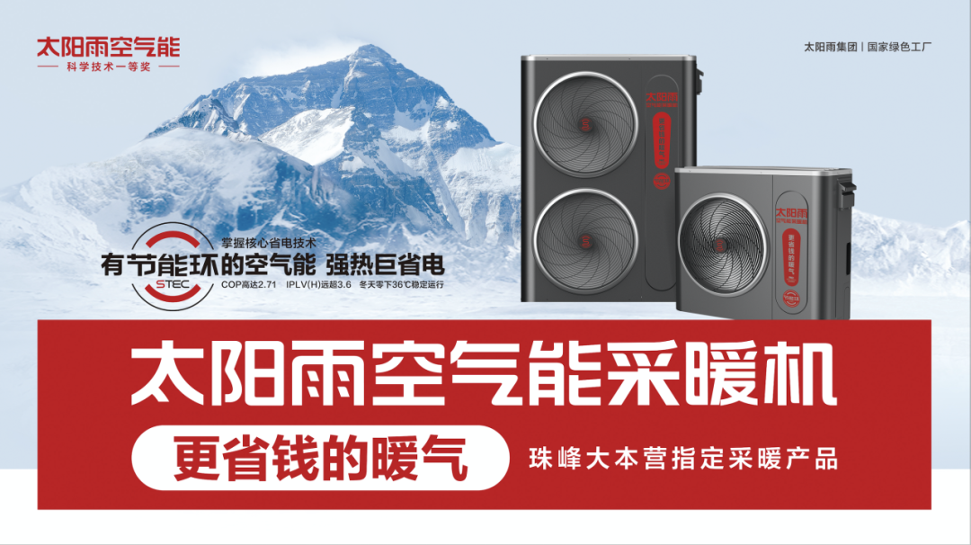 空气能,太阳能,热水器 空气能,太阳能,热水器