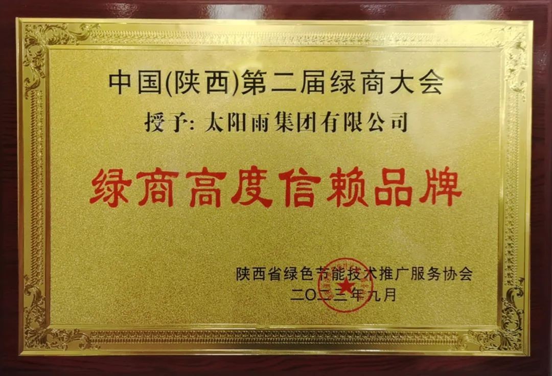 空气能,太阳能,热水器 空气能,太阳能,热水器