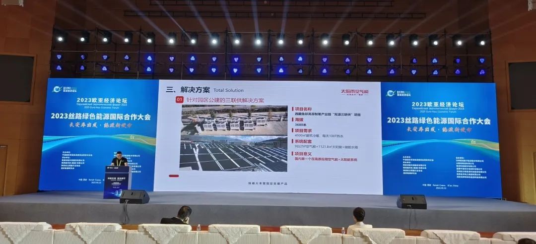 空气能,太阳能,热水器 空气能,太阳能,热水器