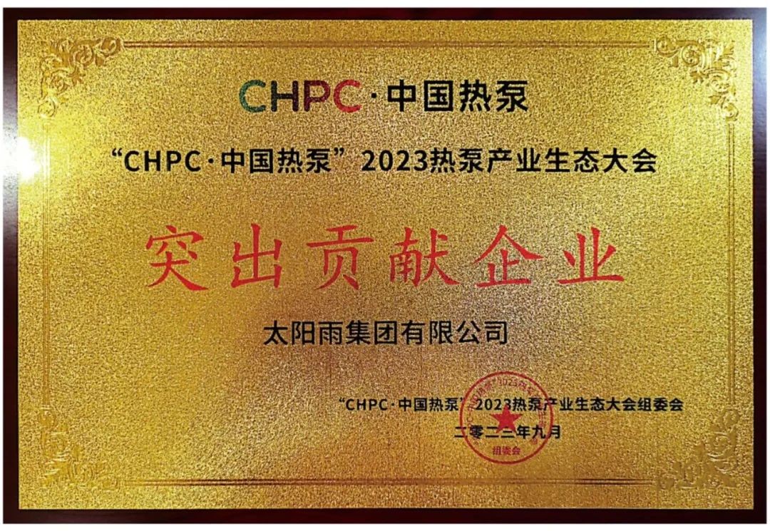 空气能,太阳能,热水器 空气能,太阳能,热水器