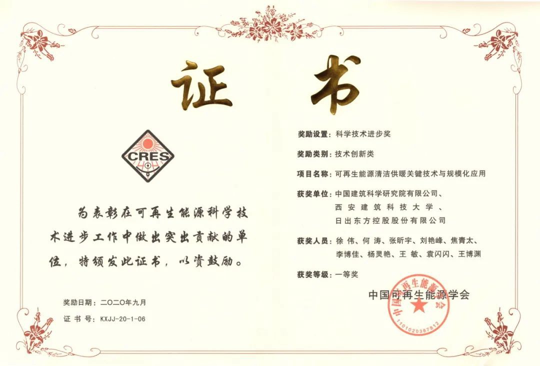 空气能,太阳能,热水器 空气能,太阳能,热水器