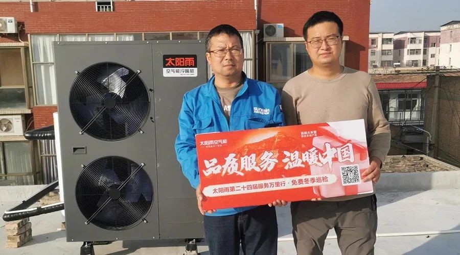 空气能,太阳能,热水器 空气能,太阳能,热水器