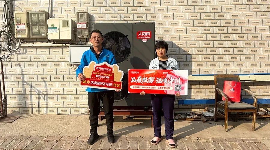 空气能,太阳能,热水器 空气能,太阳能,热水器