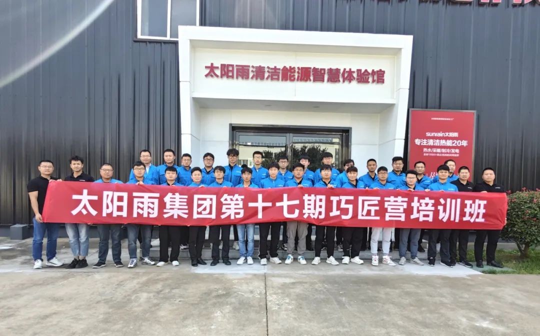 空气能,太阳能,热水器 空气能,太阳能,热水器