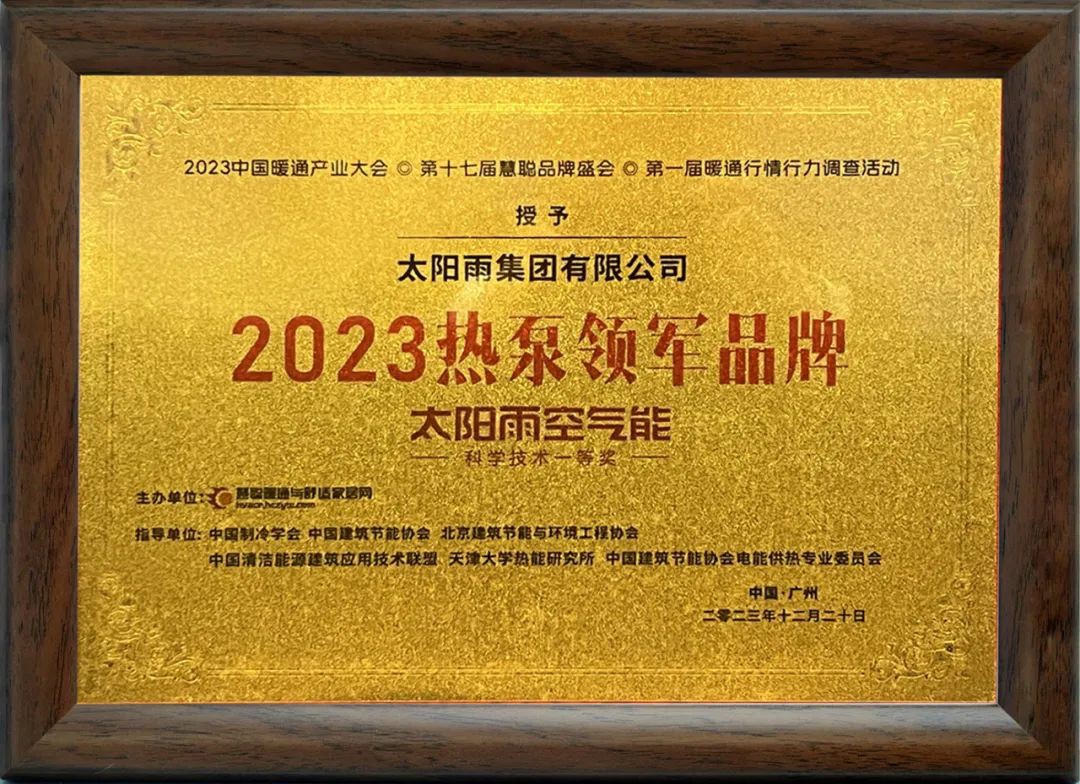 空气能,太阳能,热水器 空气能,太阳能,热水器