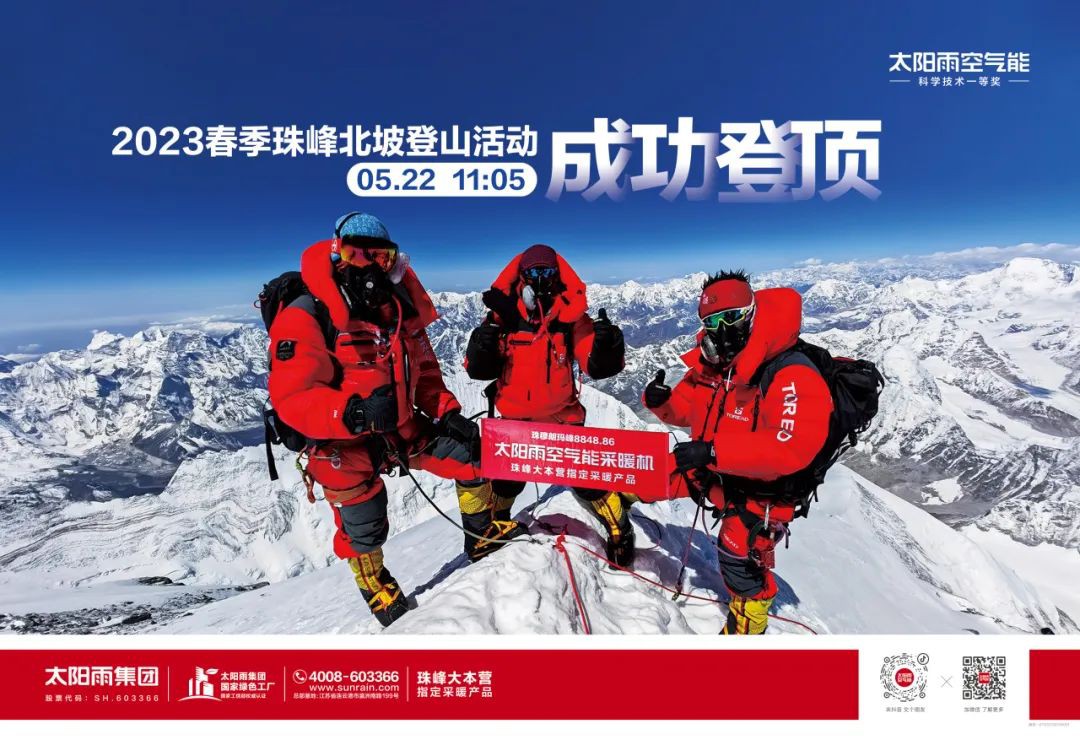 空气能,太阳能,热水器