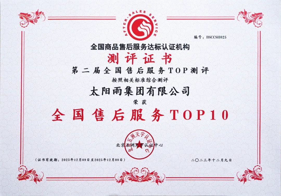 空气能,太阳能,热水器 空气能,太阳能,热水器