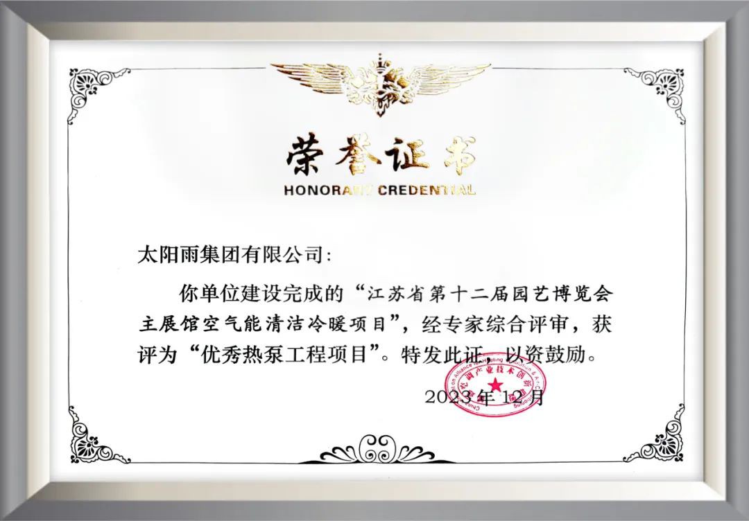 空气能,太阳能,热水器 空气能,太阳能,热水器