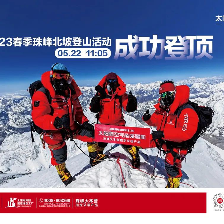 空气能,太阳能,热水器