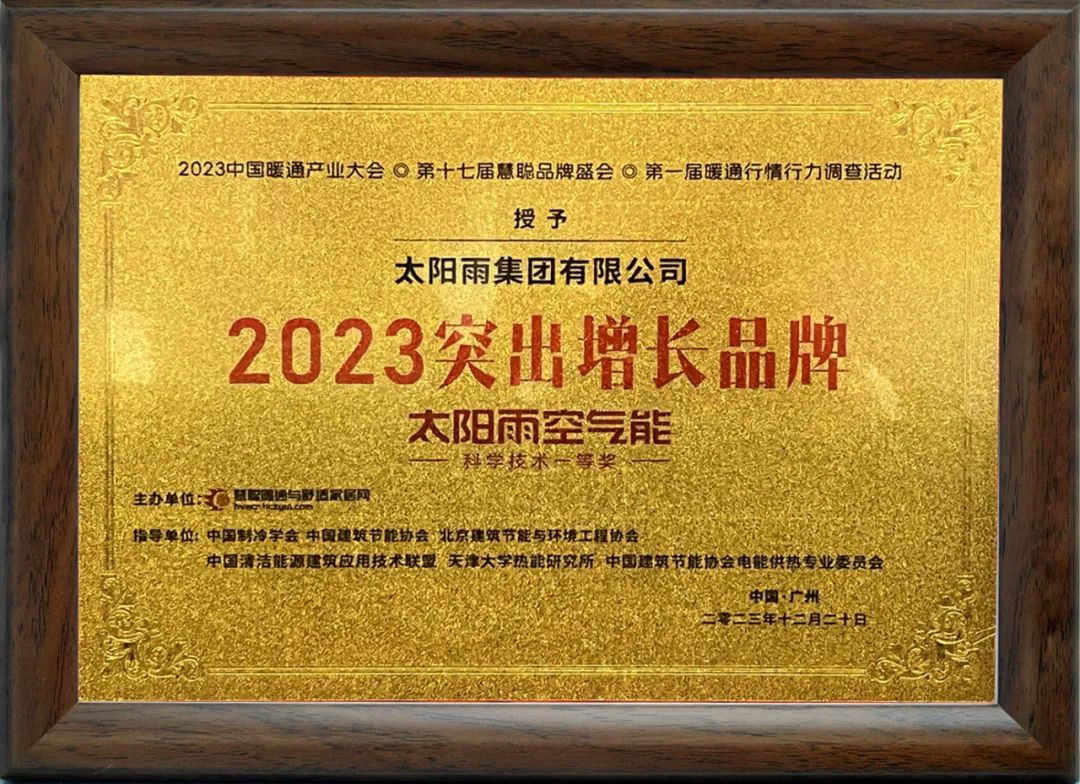空气能,太阳能,热水器 空气能,太阳能,热水器