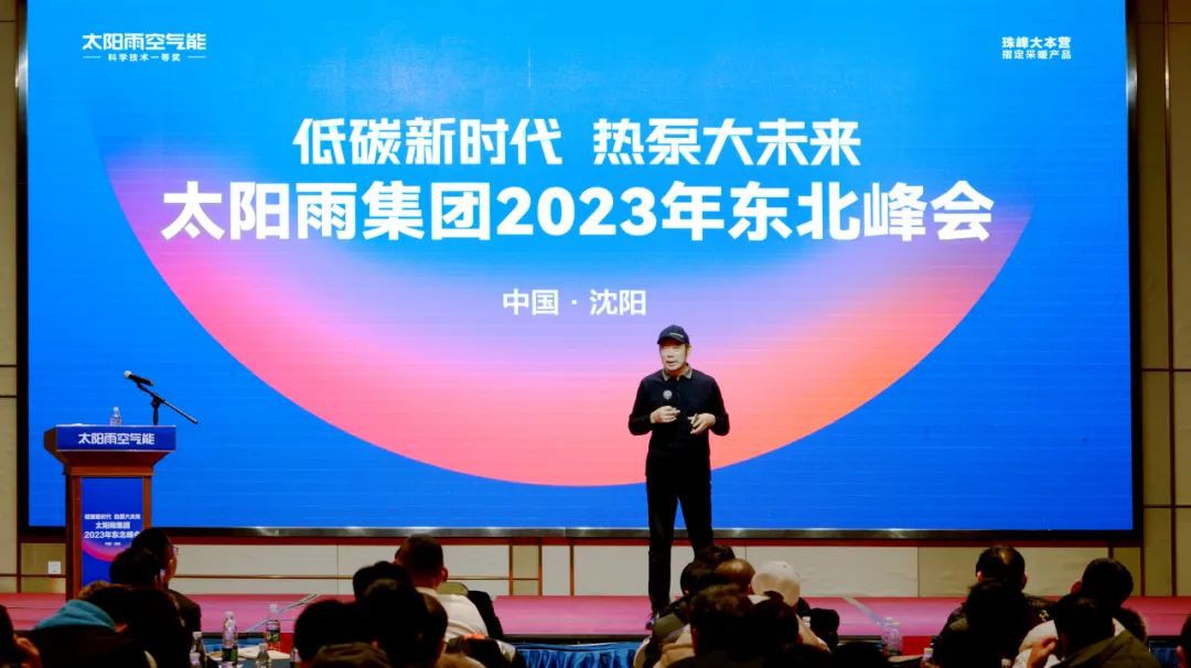 空气能,太阳能,热水器 空气能,太阳能,热水器