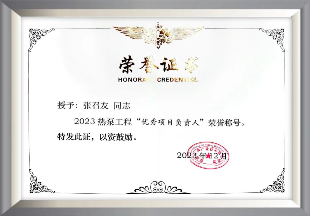 空气能,太阳能,热水器 空气能,太阳能,热水器