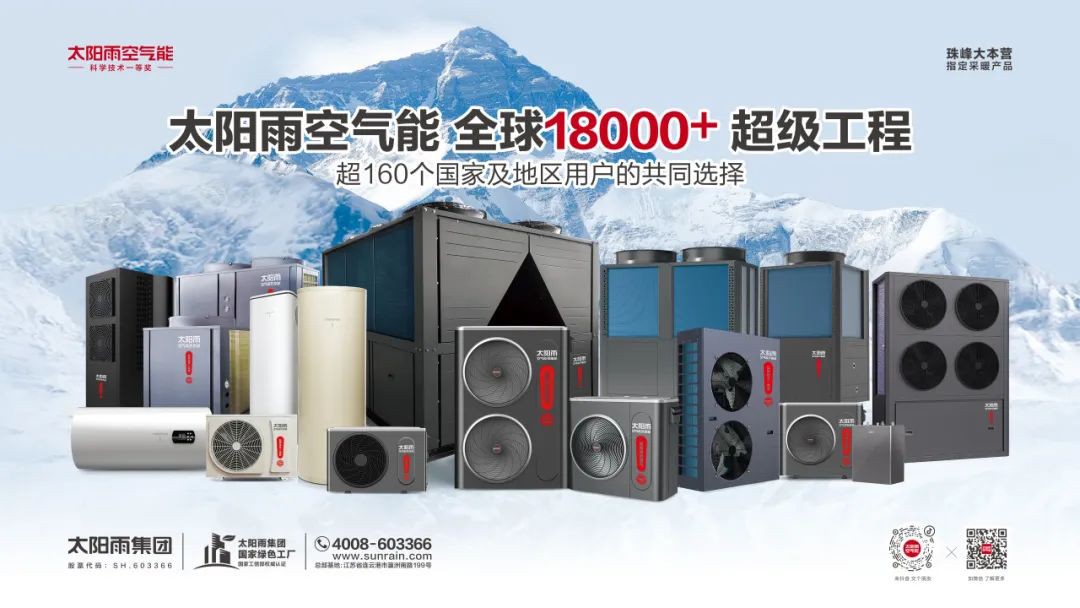 空气能,太阳能,热水器 空气能,太阳能,热水器