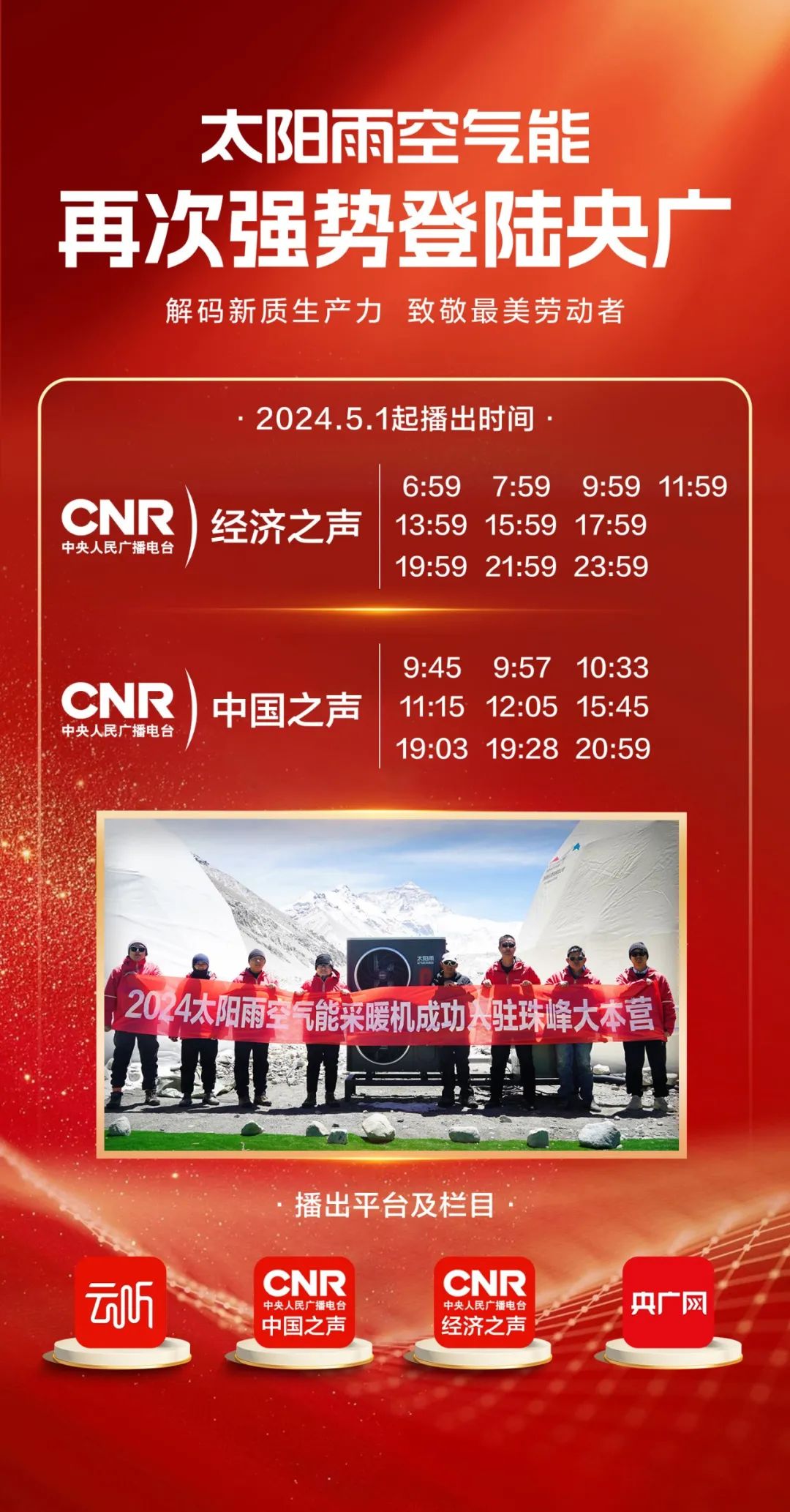 空气能,太阳能,热水器 空气能,太阳能,热水器