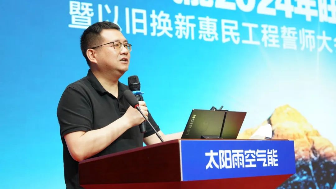 空气能,太阳能,热水器 空气能,太阳能,热水器