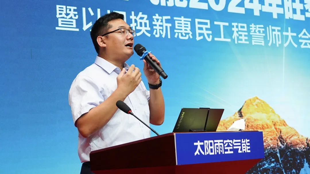 空气能,太阳能,热水器 空气能,太阳能,热水器