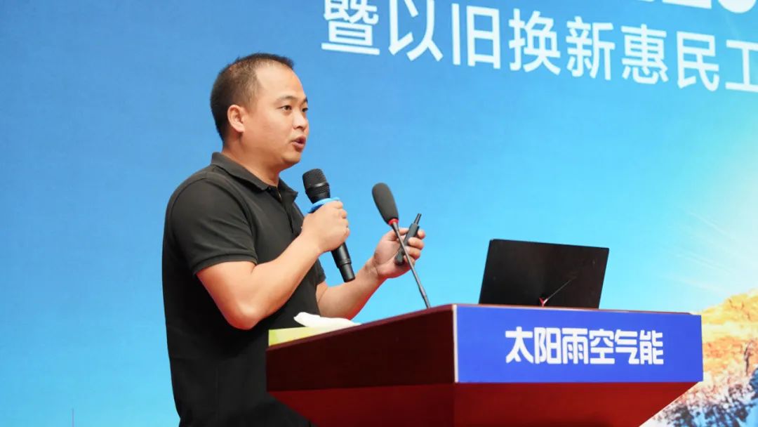 空气能,太阳能,热水器 空气能,太阳能,热水器