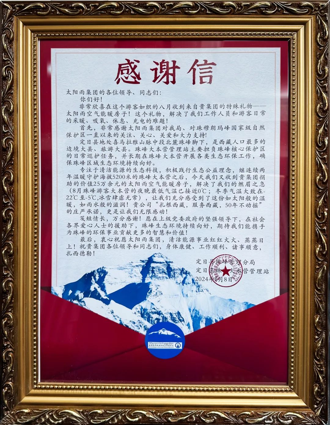 空气能,太阳能,热水器 空气能,太阳能,热水器