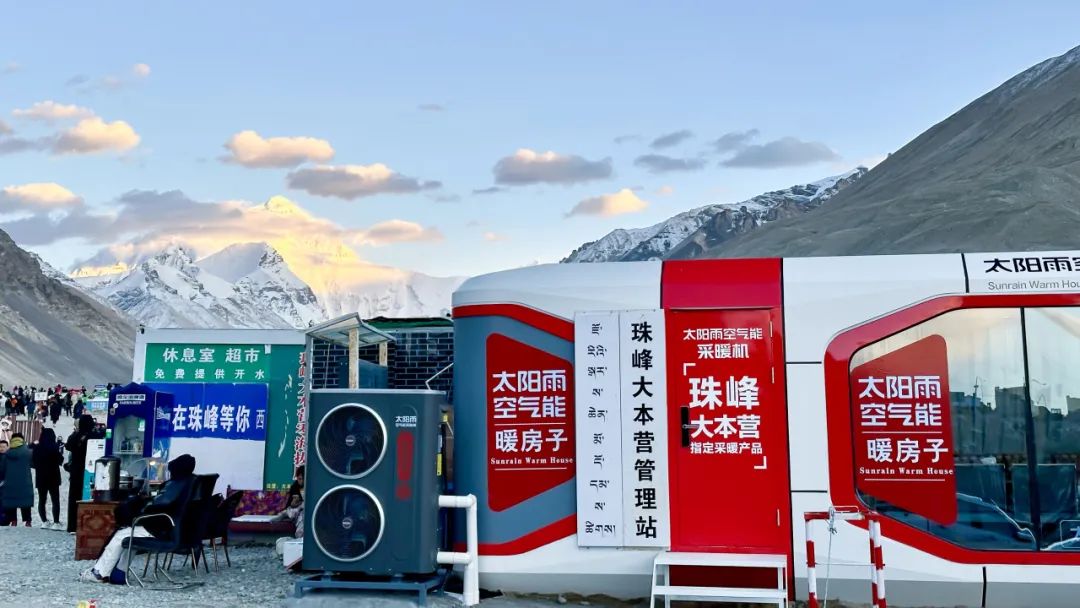 空气能,太阳能,热水器 空气能,太阳能,热水器