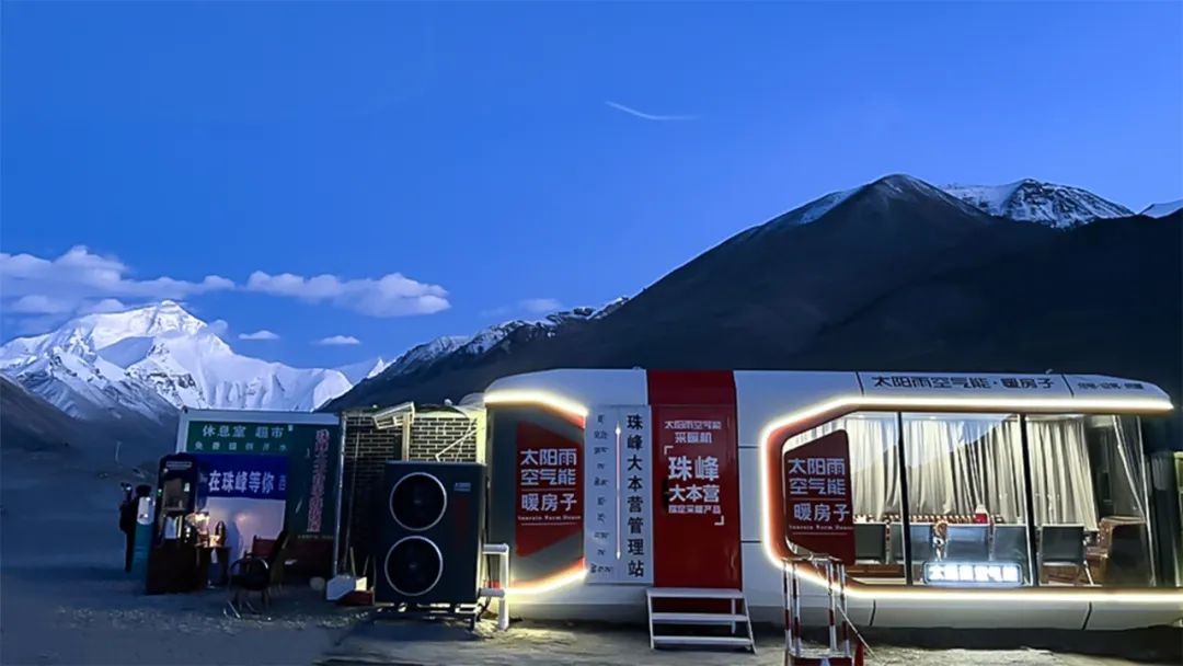 空气能,太阳能,热水器 空气能,太阳能,热水器