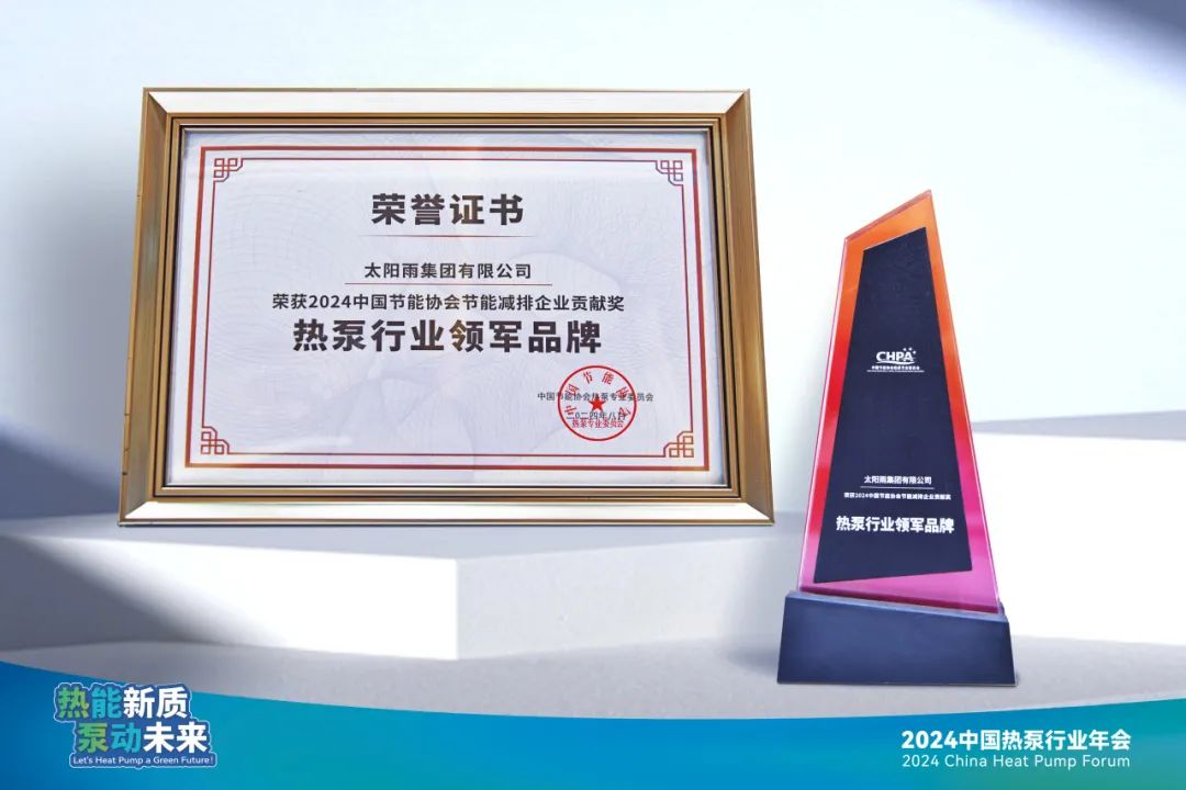 空气能,太阳能,热水器 空气能,太阳能,热水器