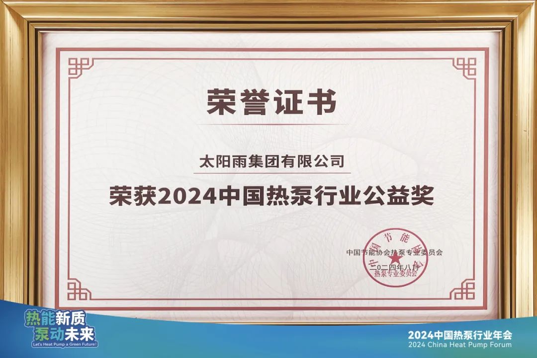空气能,太阳能,热水器 空气能,太阳能,热水器