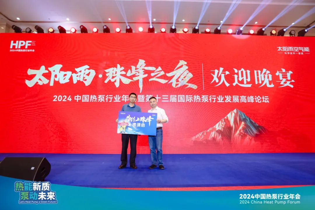 空气能,太阳能,热水器 空气能,太阳能,热水器