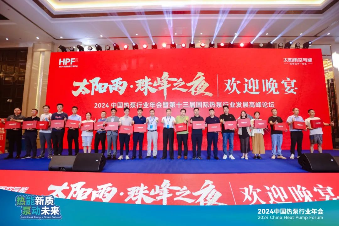 空气能,太阳能,热水器 空气能,太阳能,热水器