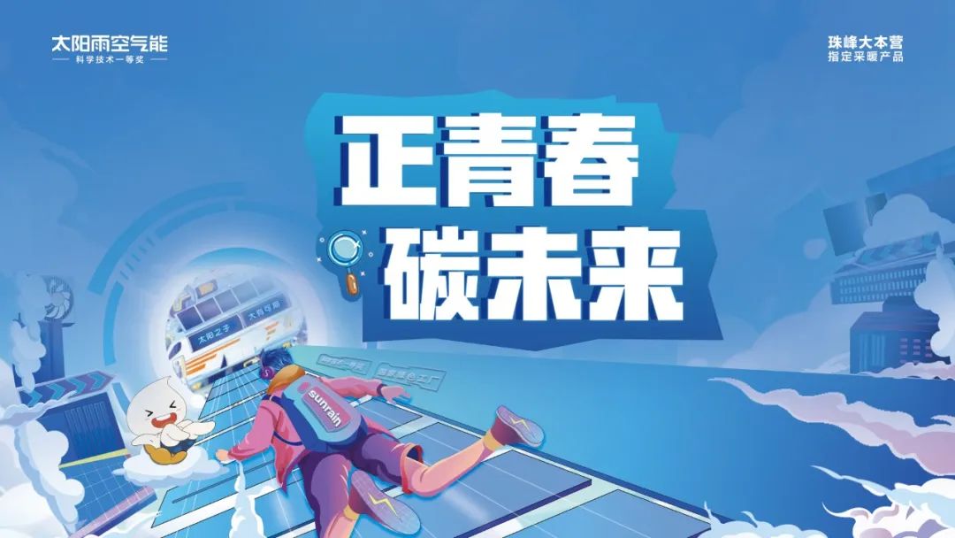 空气能,太阳能,热水器 空气能,太阳能,热水器