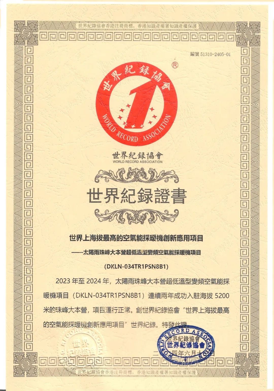 空气能,太阳能,热水器 空气能,太阳能,热水器